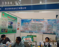 ֲ�����ϖ|�𻯹��c���p��������