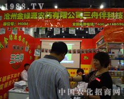 ���ݽ�GԴ�f(xi��)���۰腢��2011�r(n��ng)ˎֲ����(hu��)