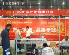 2011�B�T(m��n)ֲ����(hu��)�����K�����r(n��ng)����(sh��)�F(xi��n)�v�w