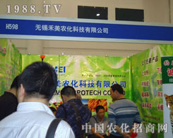 �o�a�����r(n��ng)����ֲ�����ϡ��M��ǧ܊��