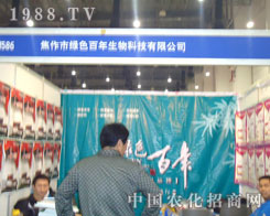 �����Gɫ���ꅢչ2011��ֲ������ؓ����