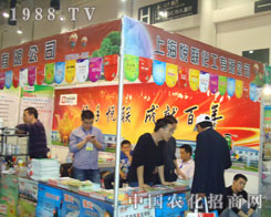 ��(li��n)������2011�B�Tֲ��չ�V�ܺ��u