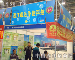 �㽭̩�_�����cȼ2011ֲ����