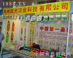 �L(f��ng)���r(n��ng)�I(y��)��˾��������27��ֲ���p����(hu��)