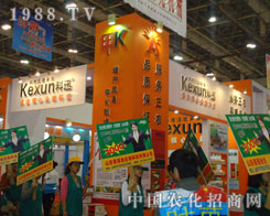 2011��B�Tֲ������Ӎ�Ƽ�����(w��)�r(n��ng)�I(y��)