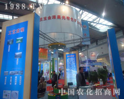 �`����Դ���⻯�����׏�(f��)�ʕ����ܺ��u