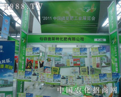 �W�R�ػ����c����s2011�׏�(f��)��չ��