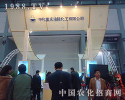 �ؑc���껯���c���y�ֹ��p�����׏�(f��)�ʕ�ʢ�r