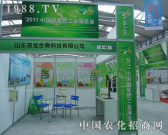 ɽ�|���������c����s2011�׏�(f��)��չ��