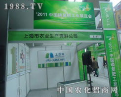 �Ϻ����r(n��ng)�I(y��)���a(ch��n)�Y�Ϲ�˾���׏�(f��)�ʕ����ܺ��u