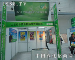 ɽ�|�|�SԴ�����c����s2011�׏ͷ�չ��