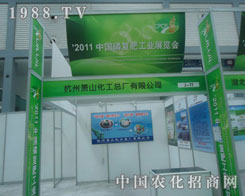 2011�׏ͷʕ���ʒɽ����߳���L��