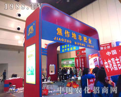 ���S�ʘI(y��)�ں��Ϸ����p����(hu��)����