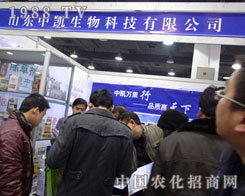 ɽ�|�ЄP����Ƽ���˾��ʯ���f�rˎչ������