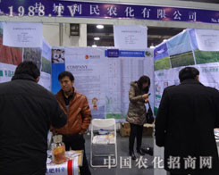 �}������˾ʯ���f�r(n��ng)ˎչ����վλ�j(lu��)�[���^