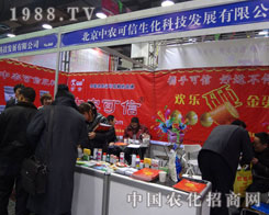 ���r(n��ng)�����������p2012�ӱ�ʡֲ����