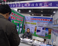 �������F(tu��n)���Ӻӱ�ʡֲ����չλ�L(f��ng)��