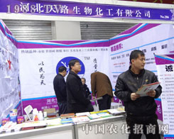 �ӱ���·������˾����ʯ���fֲ�������̻�Ӳ���