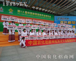 �r(n��ng)�����̾W(w��ng)��2012�½��r(n��ng)��������ʢ�_���r��