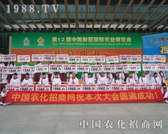 2012�½�ֲ����(hu��)С��ꖏĲ�и��