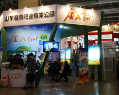 ��ϲɽ�|����ɹ���չ2013�׏�(f��)��չ�N��