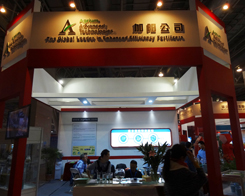 2013���պϷ��׏�(f��)�ʕ��ϻ�������ļ�ꖹ�˾