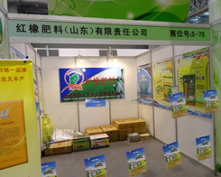 2013���׏�(f��)�ʕ��h�ļt�����