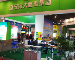 �|�����ʢԴ������2013�׏ͷ�չ�[��