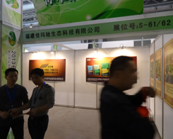 �Ѭ��Y����2013�׏ͷ�չ�[��