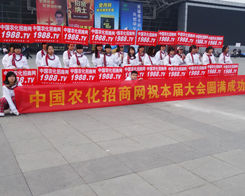 �r(n��ng)���W(w��ng)��չ2013�׏�(f��)��չ�[��