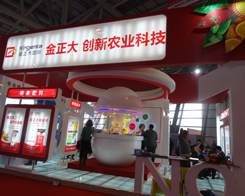 Ʒ�ƽ����󅢼�2013��Ϸ��׏ͷ�չ�[��