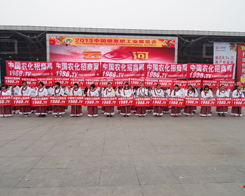 2013�׏�(f��)�ʮa(ch��n)�N���ϣ��r(n��ng)����(zh��n)ʿȫ���Ը�