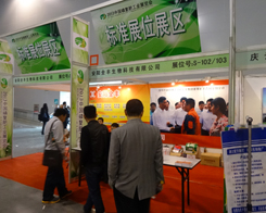 ȫ�S�r�I(y��)�Ƽ����F(xi��n)����2013�Ϸ��׏ͷʕ�