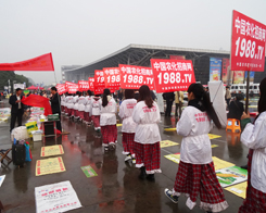 2013�׏�(f��)��չ����������r(n��ng)�����̾W(w��ng)