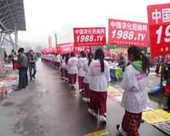 2013�׏�(f��)��չ�[���r(sh��)�̜�(zh��n)����ӭ��������(zh��n)