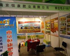 �Ͼ��㿵�ʘI(y��)������2013�׏�(f��)�ʕ�(hu��)��