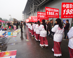 �r(n��ng)���W(w��ng)��(zh��n)ʿ��2013�׏�(f��)��չ�[��(hu��)������ֱǰ