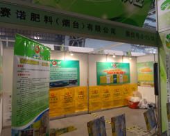 ِ�Z��ϯ2013�׏�(f��)��չ�N��(hu��)