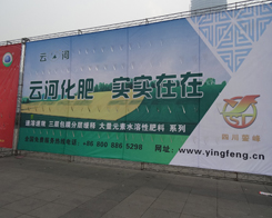 �Ĵ��v�Sʢ�b����2013���׏�(f��)��չ�[��(hu��)