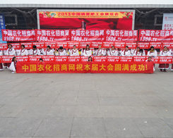 2013�׏�(f��)�ʹ��I(y��)չ�[�����r(n��ng)����(zh��n)ʿ������Ŭ����