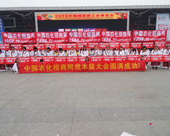 2013���14���׏�(f��)�ʕ����r(n��ng)���W(w��ng)��ȫ��