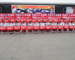 С���(y��ng)�����F(xi��n)��2013�׏�(f��)�ʕ�(hu��)��