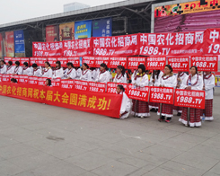 2013���14���׏�(f��)�ʕ��҂����ߵĸ��h