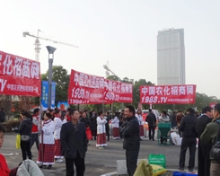 2013���K�Ͼ�ֲ����(hu��)���r(n��ng)���F(tu��n)�(du��)�^��ǰ��