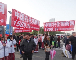 2013��29��ֲ����(hu��)�r(n��ng)���W(w��ng)�ĈF(tu��n)�(du��)