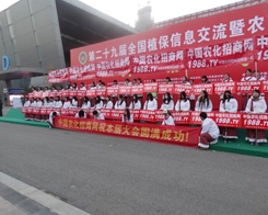 �ڵ�29��ֲ�������r����(zh��n)ʿ����������