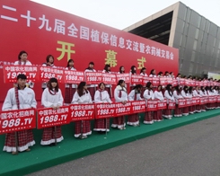 �r���W(w��ng)��չ29��ֲ����