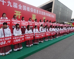 ��С��ꖡ��ٴ�����2013��ֲ����