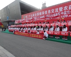 �r(n��ng)����(zh��n)ʿ��2013ֲ������ҕȺ��