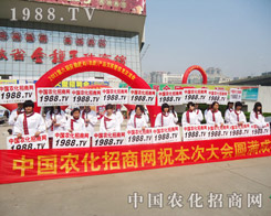 �r(n��ng)���W(w��ng)��2013���շ��ϕ���չʾƴ���L(f��ng)��